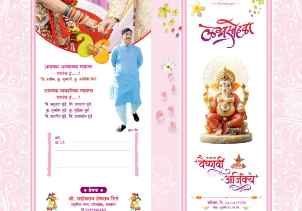 Wedding Card Design 01 by Dahore Printers Washim